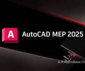 AutoCAD MEP 2025.0.3中文版软件下载地址