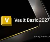 Autodesk Vault Pro Server 2027.1中文版软件下载地址