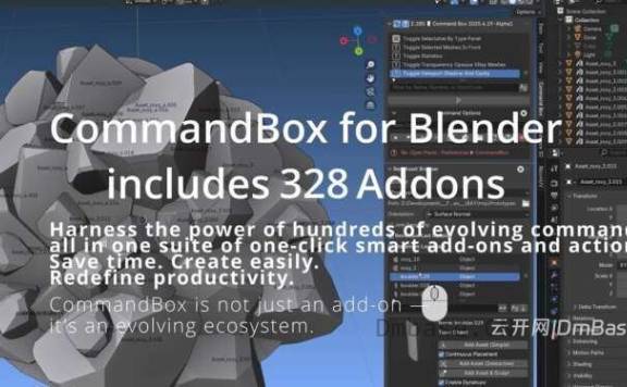 CommandBox for Blender插件 2026.08.31_动态命令插件