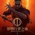 黎明行者之血(The Blood of Dawnwalker)_黑暗奇幻ARPG游戏