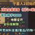 《守墓人2》全装备游戏存档_1000背包格子+地图全开+全解锁