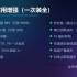 《守墓人2》12合1懒人包下载_堆叠999+背包扩容+秒钓鱼