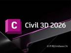 Autodesk Civil 3D 2026.2.3中文版软件下载地址