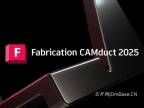 Autodesk Fabrication CAMduct 2026.2.1英文版软件下载地址