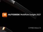 Autodesk Moldflow Insight 2027.1.1中文版软件下载地址