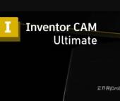 InventorCAM Ultimate 2027_NoNLM版_数控加工编程软件