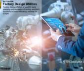 Autodesk Factory Design Utilities 2027.1中文版_工厂设计软件