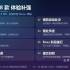 影之刃零8款补强MOD合集_破防自动处决+随处传送+魔女时间(附UE4SS前置)