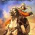 骑马与砍杀2领主(Mount & Blade II: Bannerlord)中文版v1.4.8