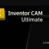 InventorCAM Ultimate 2027_NoNLM版_数控加工编程软件