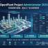 OpenPlant Project Administrator 2026_工厂设计项目管理