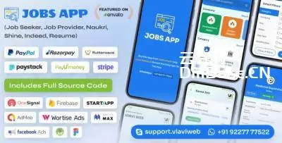 Android Jobs App破解版免费V2.1 求职招聘Android端APP源码