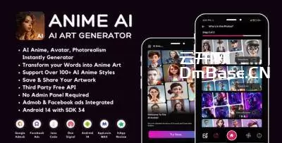 Anime AI免费  AI插图生成器Android端APP源码