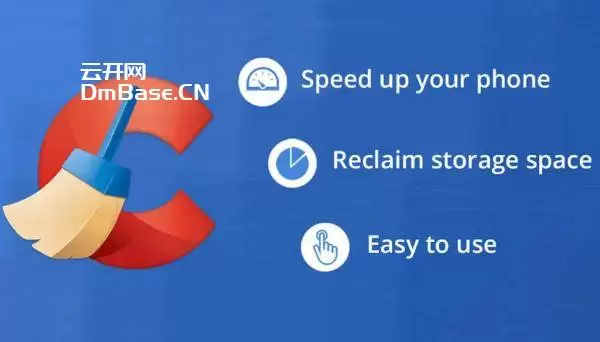 CCleaner解锁版V24.07.0.8 安卓手机清理APP