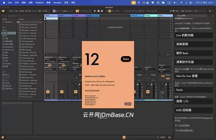 Ableton Live Suite激活版V12.3.7_MacOS音频工作站