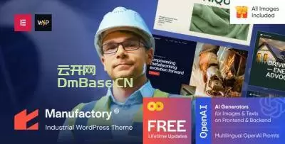 Manufactory（v1.0）石油工业和纺织厂WordPress主题