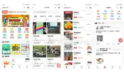 可运营校园跑腿小程序源码独立版V2.5.7|修复所有功能