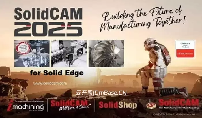 SolidCAM 2025 SP4 HF1中文版_Solid Edge插件版