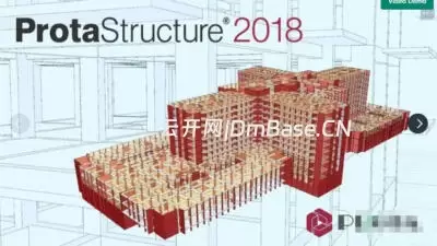 ProtaStructure Suite Enterprise 2026免费版v9.0.250