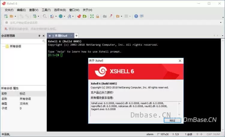 NetSarang Xmanager Power Suite中文版V8.0.0022