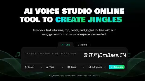 全开源AI音乐创作和人声合成SaaS建站源码
