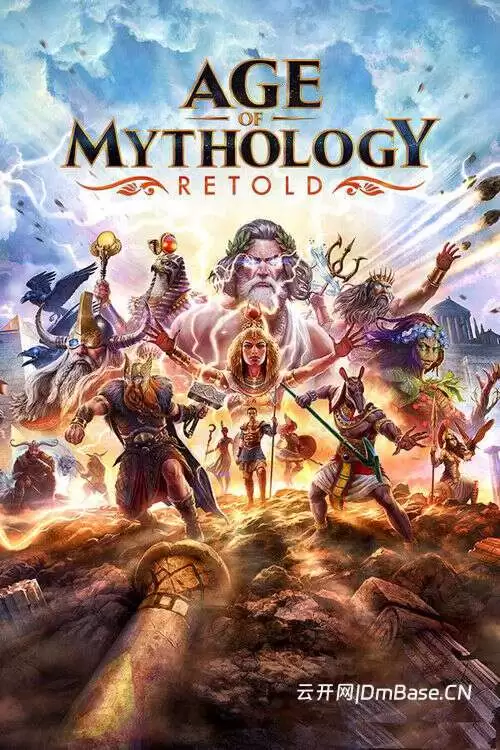 神话时代重述版(AGE OF MYTHOLOGY)中文版下载_全DLC