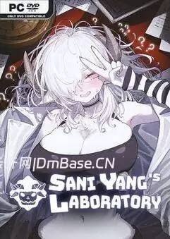 《萨妮羊研究室(Sani Yang's Laboratory)》中文版v20251120