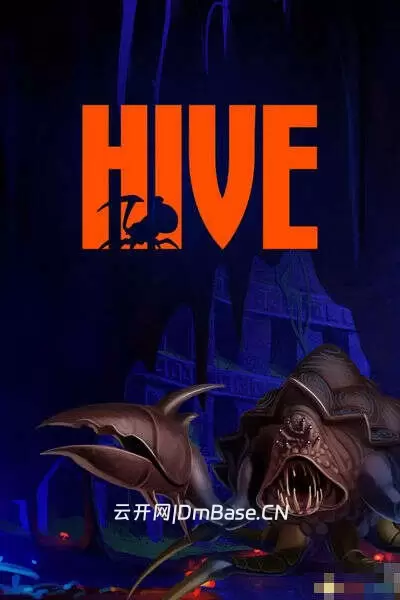 蜂巢(The Hive)官方中文版_即时策略游戏_v1.3.10