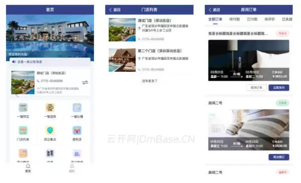全开源Uniapp民宿酒店预订小程序源码(微信+H5)