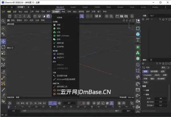 Maxon Cinema 4D 2026.3.4_动画设计&3D建模工具