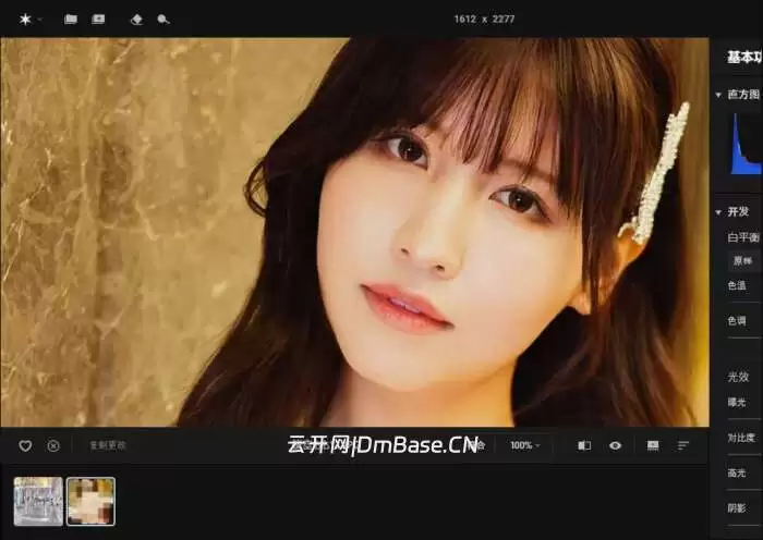 Skylum Aperty注册版v1.6.0.1544_摄影后期AI修图软件