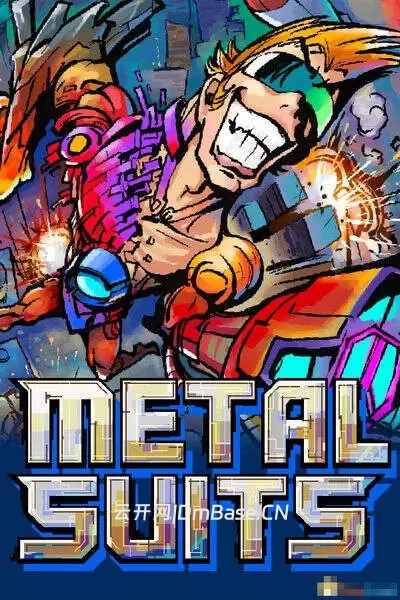 铁血机甲:反攻(METAL SUITS: Counter-attack)官方中文硬盘版v1.06