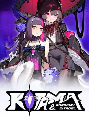 少女与学院城(Kotama and Academy Citadel)中文版v1.00.02.01