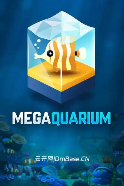巨型水族馆(Megaquarium)中文硬盘版 | 百度网盘