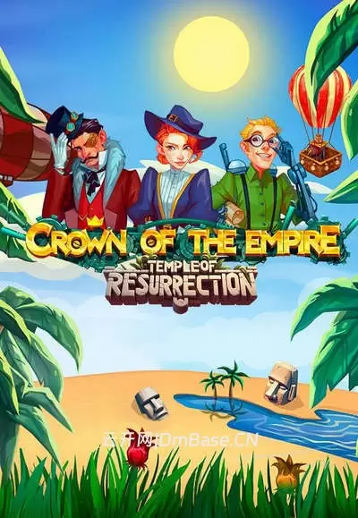 帝国之冠:复活神庙(Crown of Empire: Temple of Resurrection)典藏版
