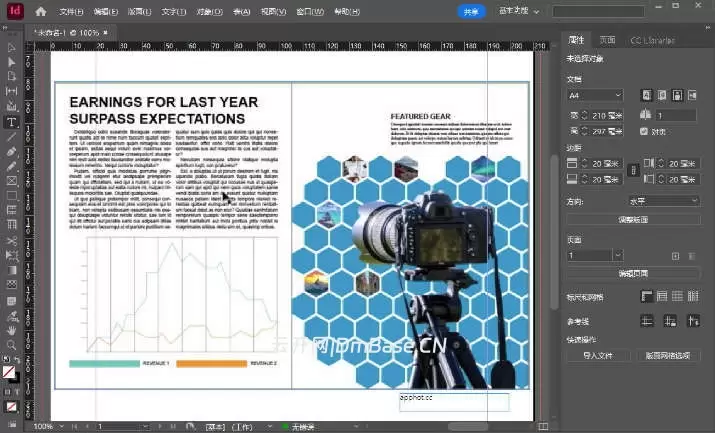 Adobe InDesign 2026中文版(v21.6.1)_版面设计软件