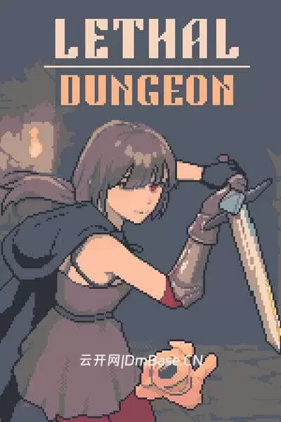 致命地牢(Lethal Dungeon)中文硬盘版 | 迅雷+百度网盘