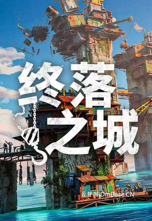 终落之城(ALL WILL FALL)_中文版_模拟经营游戏
