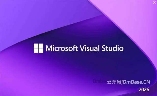 Visual Studio 2026 v18.8.0 AIO_专业版+企业版