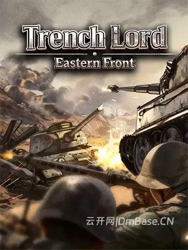 阵地之王:卫国战争(Trench Lord: Eastern Front)中文版下载v1.02.001.2