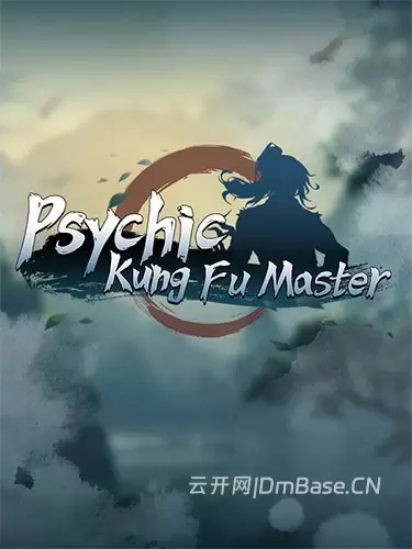 今古群侠传(Psychic Kung Fu Master)_武侠RPG游戏_v1.01