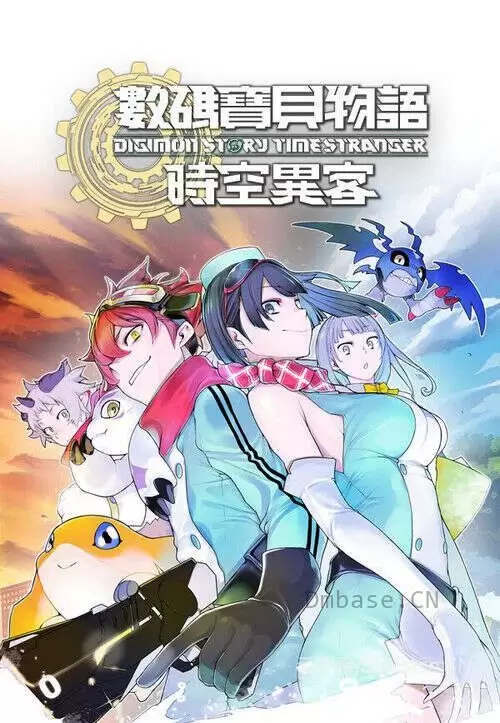 数码宝贝物语:时空异客(Digimon Story Time Stranger)中文版v1.2.1
