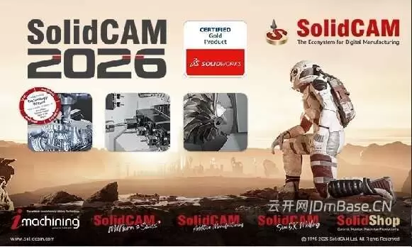 SolidCAM 2026 SP2中文版_SolidWorks插件