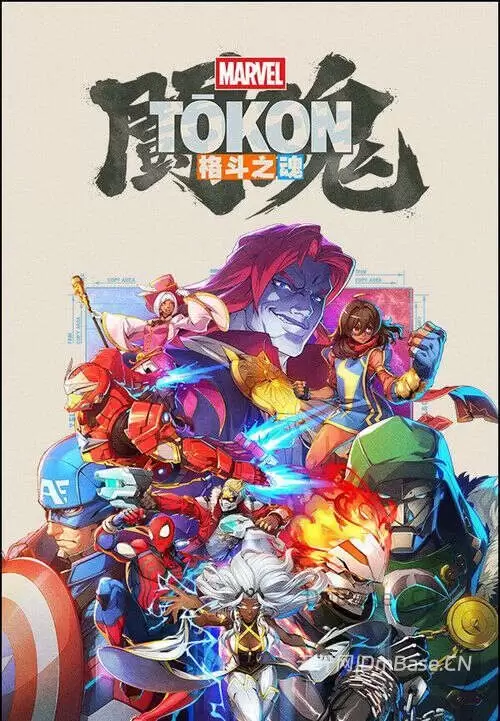 漫威斗魂(MARVEL Tōkon: Fighting Souls)中文版_4V4格斗游戏