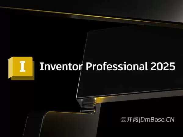 Inventor Professional 2025.4.2中文版软件下载地址