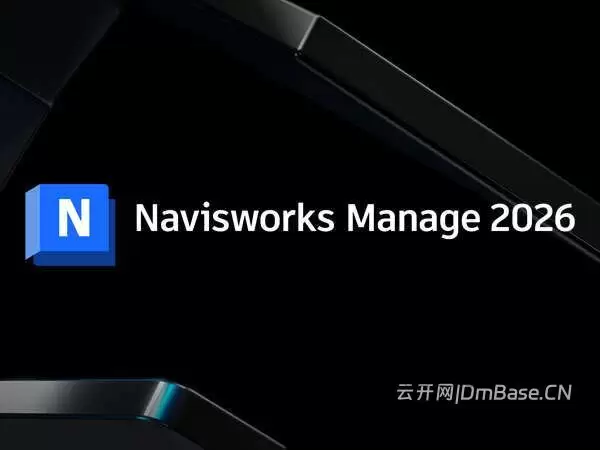 Data Exchange Connector for Navisworks Manage软件下载地址