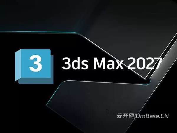 Autodesk 3ds Max 2027.2中文版软件下载地址
