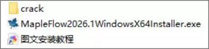 Maple Flow 2026.1中文版安装教程_工程计算数学软件