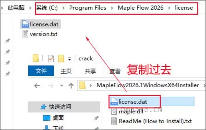 Maple Flow 2026.1中文版安装教程_工程计算数学软件