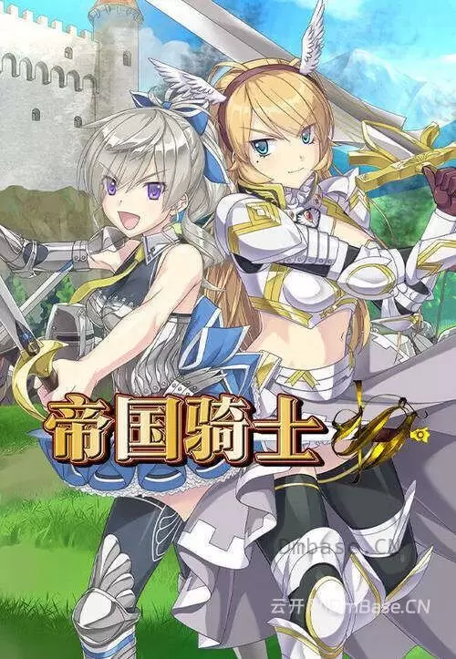帝国骑士(Imperial Knights)中文版_回合制JRPG游戏